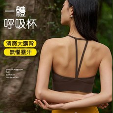 QUEEN YOGA瑜伽服新款專業高端背心運動內衣小可愛（固定一體杯）