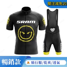 【熱賣爆款】車衣 車褲 騎行服 自行車服 運動套裝 自行車褲 自行車衣 騎行服套裝 健身服 訓練跑步服 緊身衣 透氣CY