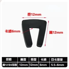 1/2/3/5/10M 검정색 고무 가장자리 스트립 U 섹션 안티 오일 씰 실드 인클로저 내부 너비 0.5-10mm 높이, 05 1 Meter, 06 slot 6 mm