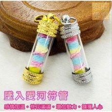 墜入愛河符管 感情加溫 桃花滿滿 增加魅力 擄獲人心, 金色殼