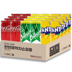 [한번에먹자쇼핑몰] 250ml 탄산음료 3종 혼합세트 / 코카콜라 업소용 + 칠성사이다 업소용 + 환타 파인애플 / 각8개씩, 24개, 245ml