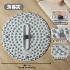 啟雅家居館 筋膜球超慢跑指壓板 55cm 3D穴位按摩墊, 升級版【足底筋膜球】指壓板-薄暮灰, 1個