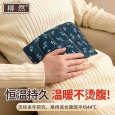 柳然 暖宮腰帶 暖貼, 1個, 祛溼寒 暖宮腹 持續恆溫-柳然暖宮貼, +生薑 不夠用 1 片裝