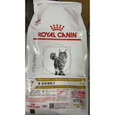 皇家 ROYAL CANIN 貓泌尿道配方 LP34 處方飼料，水解鮭魚，獸醫推薦，多種規格, 1個, 1.5KG, 1.5kg, 水解鮭魚