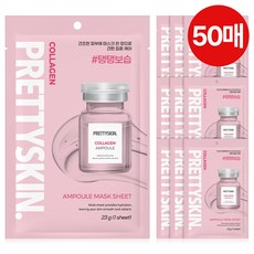 프리티스킨 앰플 마스크팩 콜라겐, 50개, 1개입