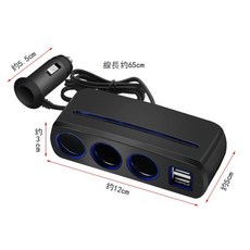 車用點煙器擴充座 120W 一分三車充, 1個, 3