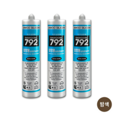 밤색 외부용 실리콘 다우실792, 3개