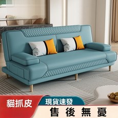 多功能貓抓皮沙發床，可坐可臥，適合小戶型公寓, 詳見包裝, 詳見包裝, 【炫彩】天藍●麻布,【海綿款】1.2米長展開1米寬(2扶手0