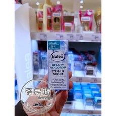 Balea 玻尿酸眼唇保養精華 15ml, 1個