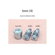 티단추 몰드 일제 썬그립 전용몰드 진성 현대기구사용, 1세트