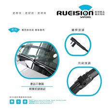 不乾淨 跳動 異音 BENZ E CLASS W211 專用 矽膠 雨刷 雨刷片 (2002 2009) W211雨刷, 【矽膠撥水款】,雨刷1組+備用膠條1組