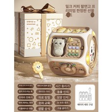 음악 타이머 뮤직 토이 장난감 세트 악기세트 악기놀이 악기놀이세트 리듬악기 장난감악기 유아악기 원목악기 아기악기, 1개, 에디션배터리