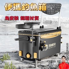 叁山臻選 釣箱 全套新款超輕可坐多功能便攜式輕便釣魚釣箱台釣箱漁具整套, 1個, 平蓋款黑金釣箱-品質保證,不帶腳裸箱