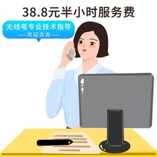자동차 위치 추적기 위치추적기탐지기 원형 차량용 탐지기, G. 전문 무선기사 기술 지원