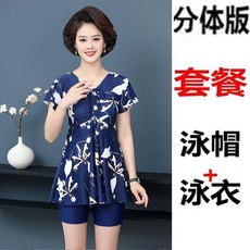 할머니수영복 빅사이즈 체형커버 하비수영복 프릴 여성실내수영복 원피스수영복 원피스 휴양지, 잠자리-5부바지+수모, L사이즈 권장체중 45.0-52.5kg, 잠자리- 바지 + 수영 모자