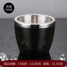 good 鋼迷你冰桶 雙層內不鏽鋼外塑料冰桶小容量彩色冰粒桶, 1個, 黑色雙層冰桶 送冰夾
