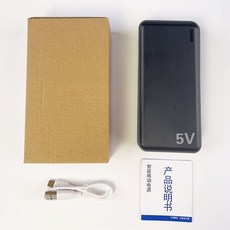 【空調服配件】5V7.4V12V28V新陞級空調風充電寶扇降溫衣服電源配件連接綫電池, 5V5萬M充電寶一個 USB接口