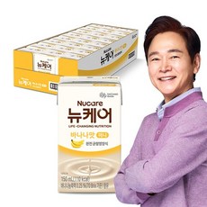 뉴케어 브랜드관 뉴케어 미니 바나나맛 150ml (24팩), 뉴케어 브랜드관 뉴케어 미니 바나나맛 150ml (24
