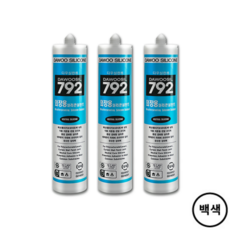 백색 외부용 실리콘 다우실란트792, 3개