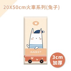 防撞軟包 3cm加厚, 【火車】兔子, 1個