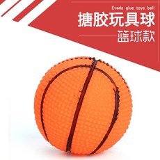 寵物啾啾發聲玩具球 小型犬 狗解憂玩具, 1個, 籃球