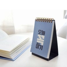 세우는 탁상체크리스트 오늘할일 스탠딩 메모지 끌림데이, 퓨어화이트