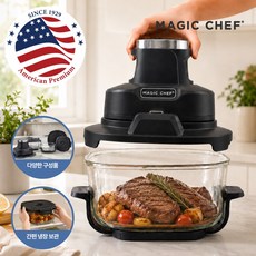 매직쉐프 4in1 듀얼 대용량 4.5L+1.8L 글라스 에어프라이어 MAF-LW4518BK, 블랙