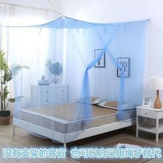 老式加密蚊帳 四角綁帶防蚊, 藍蚊帳【四角有綁帶】,90寬190長140高