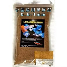 飼料：孔雀魚、鬥魚、燈魚、幼魚適用 營養豐富, 1個, 小型魚半浮沉沉0.6～1mm,30公克⚠️合併容量請詳閱內文