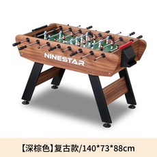 테이블 샤커 축구 보드 게임 기 휴게실 술집 놀이, 브라운 클래식 브라운은 길이 1.4m, 1개