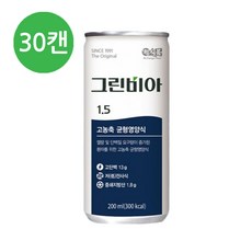 그린비아 1.5, 200ml, 30개