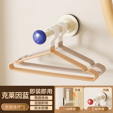흡착식 행거 무타공 발코니 공간 조절 가능 건조 절약형 정리대 가정용 벽걸이형, Blue Su er