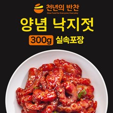 [임박특가] 낙지젓 300g 낙지 젓갈 가정용 소포장 밑반찬 천년의 반찬 26.03.17까지, 1개