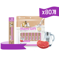 마미기프트 강아지 수분 보충용 간식 면역력 향상 산앙유, 소고기+산양유(10p), 8팩, 눈물 개선/눈건강