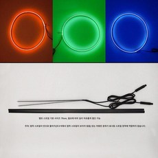 전동 테이블 배터리, 1개, 75cm 라이트 스트립 (그린) 25cm