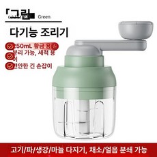 일상감각 수동 마늘 다지기 차퍼 으깨기 베이직 갈아서, 1개