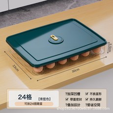 DIU 雞蛋收納盒冰箱用食品級保鮮專用放雞蛋的盒子防摔裝蛋盒蛋格筐託, 1個, 如圖