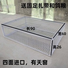 비둘기덫 트랩 잡기 퇴치망 조류 케이지 새퇴치 비둘기포획 덪, 90x60x26(입구4면), 1개