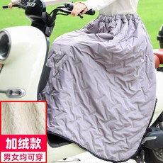 패딩 랩스커트 오토바이 치마 바람막이 이불 캠핑 라이딩 양면 방수 밀리터리 그린, 중그레이 버클 추가형 무릎 보호대