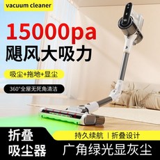 無線家用吸塵器 手持大吸力長柄折疊掃拖一體機 寵物吸塵機 無刷電機 車用吸塵器, 白红【顶配折叠款】,英规