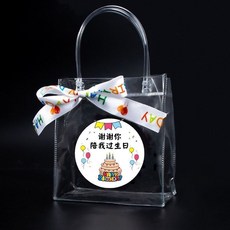 台灣發貨 統編 限時下殺 快速幼兒園生日分享全班禮物伴手禮迴禮創意開學禮品送小朋友奬勵兒童, 透明袋+蝴蝶結+貼紙1套