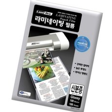 문서코팅 라미네이팅 필름 신분증 100매 70x100