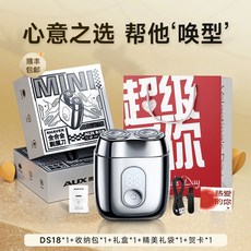 엔첸 포켓 휴대용 C타입 전기면도기 미니6 방수 충전식 여행 소형 출장용, A. 실버 도금 고백 선물, A. 전기도금 은고백 선물