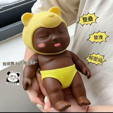超大黑娃捏捏樂 網紅解壓玩具, 娜塔莎黑色26cm 藍帽白褲, 1個
