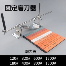 지그 샤프닝 칼갈이 나이프 가이드 연마기 샤프너 다크퍼플, V. 3세대 샤프너  4가지 원재료  4가지