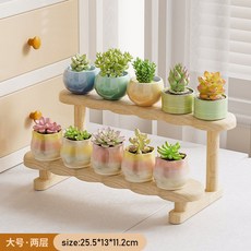 臺灣出貨 盆栽架 植物架 花盆架 多肉花架 花架鐵架 實木陽臺多層植物擺放架 家用小盆栽花架子桌麵, 1個, 【大號2層】階梯置物架 PM290