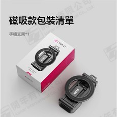 Ulanzi 多用攝影手機支架 SK29 磁吸夾持兩用, 1個, M101 SK29 磁吸款, M101 SK29 磁吸款
