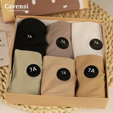 Cavensi 冰絲無痕中腰內褲6件組 加大尺碼 素色多色組合 建議40-80公斤, 【禮盒共6件】黑白卡其咖粉綠,中碼（建議40-52公斤）