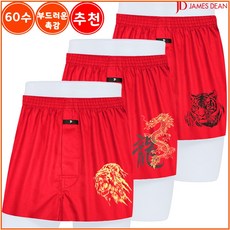 제임스딘 남성 60수 순면 트렁크 팬티 3매입 R1MC3 빨강 레드 복 용 호랑이