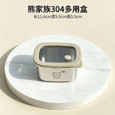 HELLO PANDA 304不鏽鋼輔食盒, 304不鏽鋼輔食盒 安心 300ml赫本, 1個